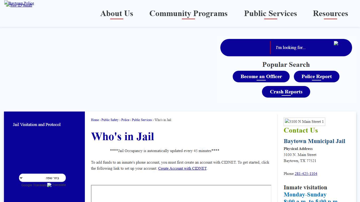 Who's in Jail | Baytown, TX